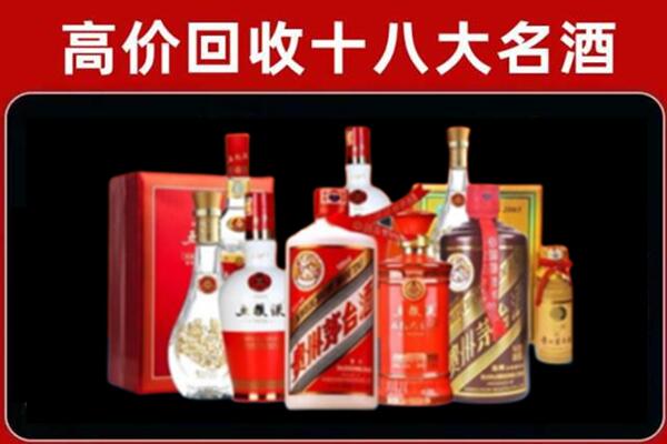 榆林市吴堡回收老酒